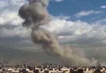 Israel lança nova onda de ataques contra o Irã Israel lança nova onda de ataques contra o Irã