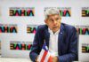 Governo Da Bahia Muda Data Da Folga Do Dia Do Servidor; Veja Quando Será Governo Da Bahia Muda Data Da Folga Do Dia Do Servidor; Veja Quando Será